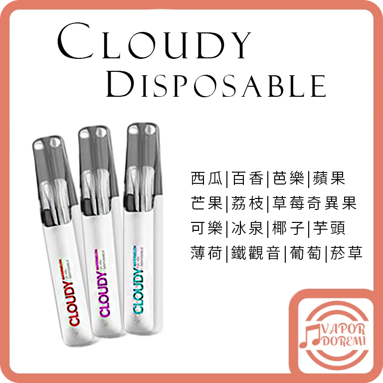 CLOUDY 鴨嘴獸 多口數/一次性/拋棄式 #8000口